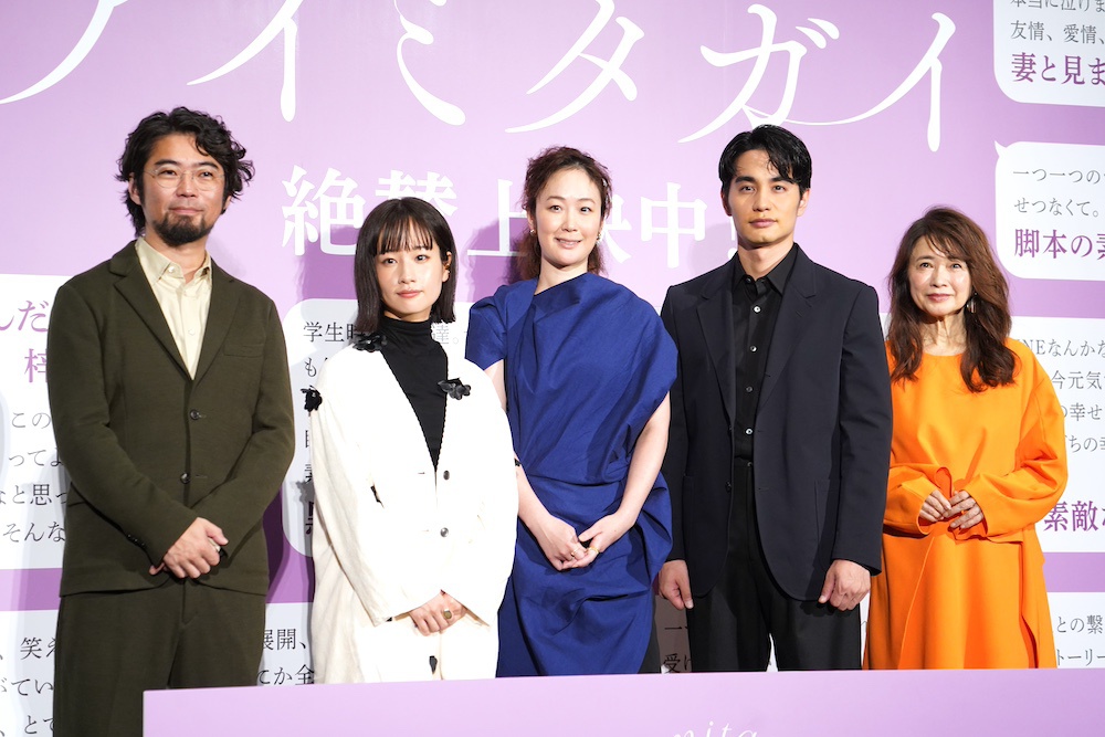 黒木華、草笛光子からの手紙に感激！映画『アイミタガイ』舞台挨拶で「ここを目指すべき」と尊敬の念を明かす(MOVIE WALKER PRESS)