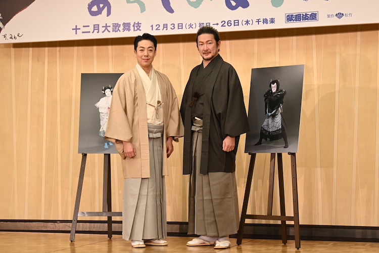 中村獅童、尾上菊之助との共演に「非常に新しい『あらしのよるに』ができる」と期待(ステージナタリー)