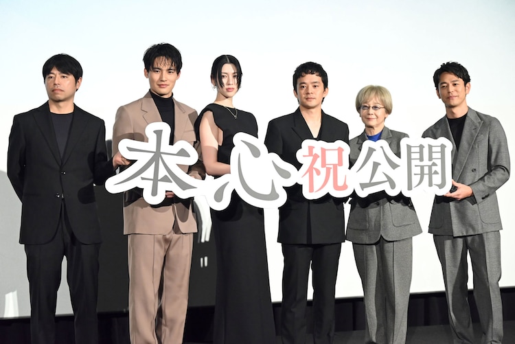 【イベントレポート】池松壮亮と妻夫木聡は“親戚”、石井裕也が特別な思い語る「これからも人生を並走」(映画ナタリー)