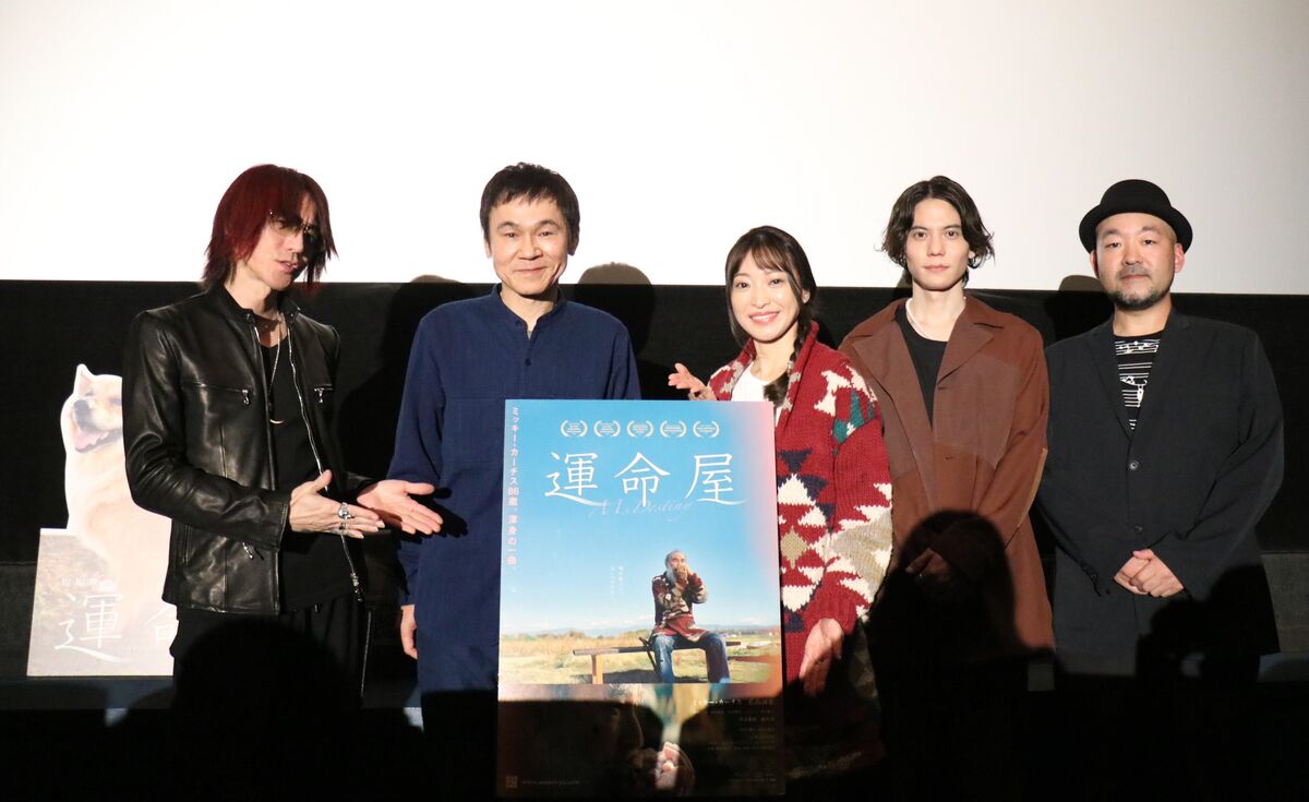 広山詞葉、出演＆プロデュース映画が公開「こんなに元気な８６歳はいない」主演ミッキー・カーチスも太鼓判(スポーツ報知)