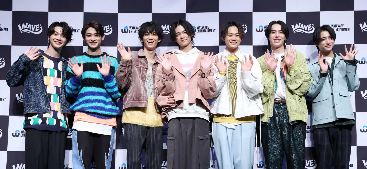 瀬戸康史＆綱啓永、後輩７人の船出にしみじみ「楽しみながらやってほしい」WAVEお披露目会見(日刊スポーツ)