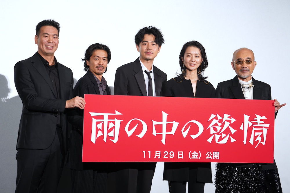 成田凌＆森田剛『雨の中の慾情』片山慎三監督との映画作りに言及「毎分ブラッシュアップ」「行ったら逃げられない」(MOVIE WALKER PRESS)