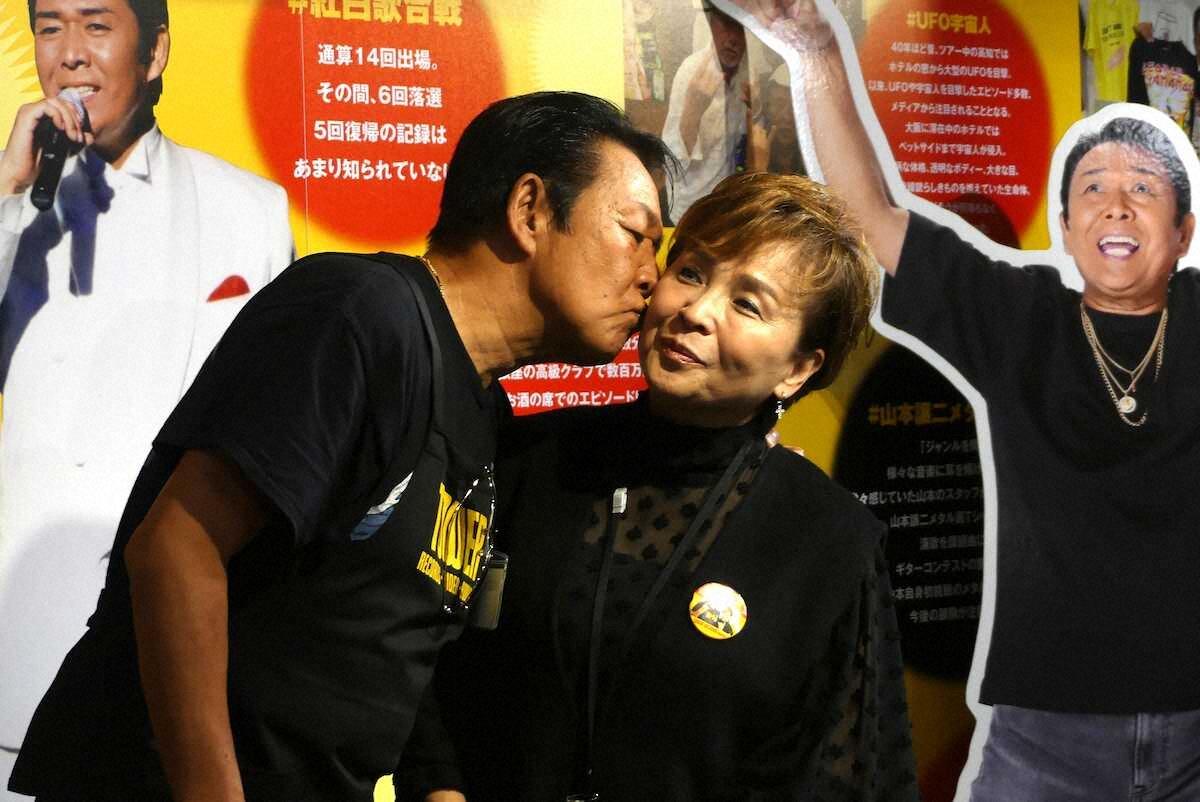 山本譲二　妻・悦子さんに思わず「声だけかい!!」　いい夫婦の日にお互いの好きなところを聞かれ(スポニチアネックス)