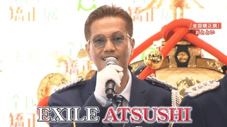 【復帰】EXILE ATSUSHI 2年ぶりの公の場に制服姿で登場「今日は楽しみに来ました」(めざましmedia)