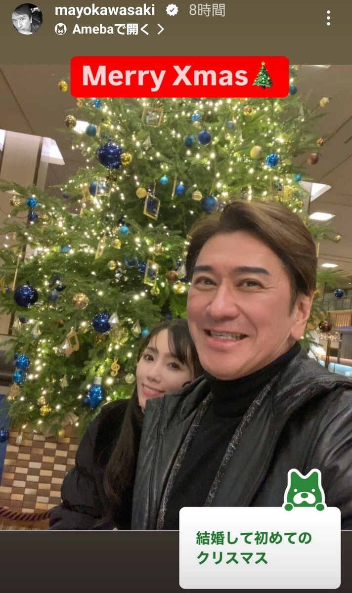 ６１歳の“新婚”川﨑麻世　２１歳年下妻を顔出し！密着ラブラブ「幸せそう」「世界一素敵な夫婦さん」の声(スポーツ報知)