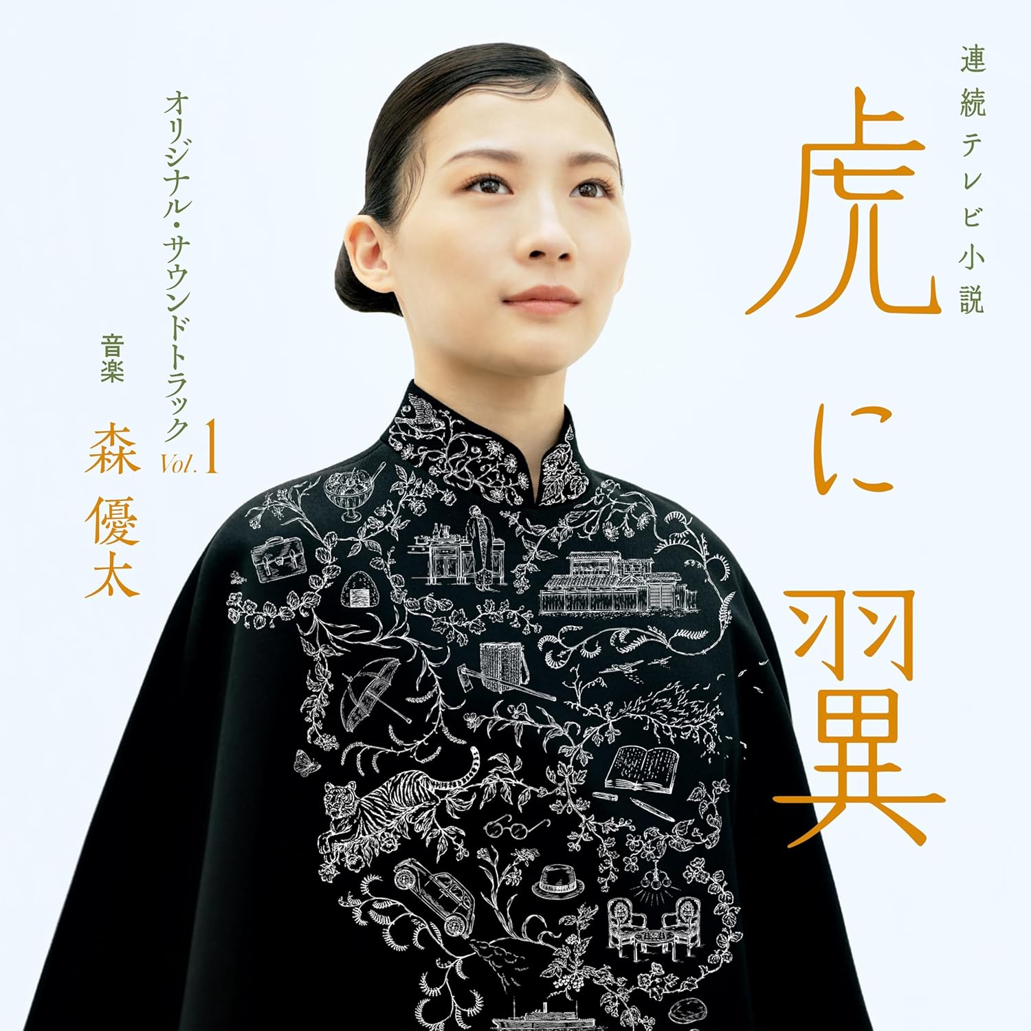 「今年一番活躍した」と思う女性俳優ランキング！　2位は「松本若菜」、1位は？(ねとらぼ)