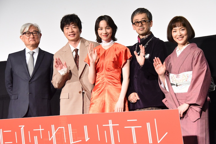 【イベントレポート】のん「私にふさわしいホテル」高価な着物姿での撮影にハラハラ、“文豪コール”も披露(映画ナタリー)