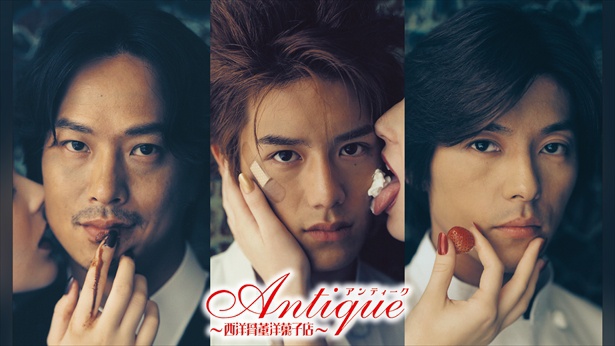 滝沢秀明“エイジ”の出生の秘密に何が　コミカルとミステリー要素のバランスが絶妙＜アンティーク～西洋骨董洋菓子店～＞(WEBザテレビジョン)