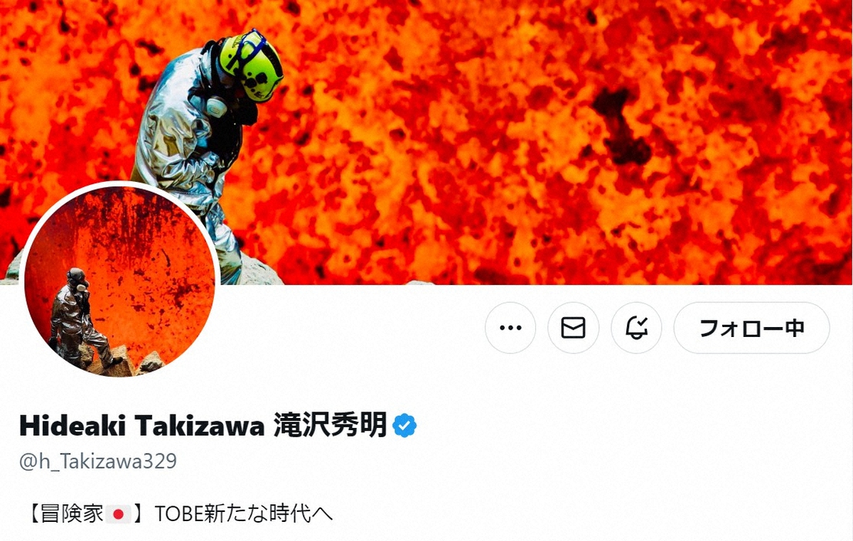 滝沢秀明氏が声明　TOBE巡り「SNS上に事実と異なる投稿がある事を確認」「関係各所確認を取り対応」(スポニチアネックス)