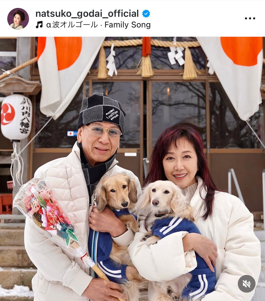 伍代夏子、夫・杉良太郎＆愛犬と「一家４人で初詣」へ！新年のあいさつに「素敵な家族」だと反響(スポーツ報知)