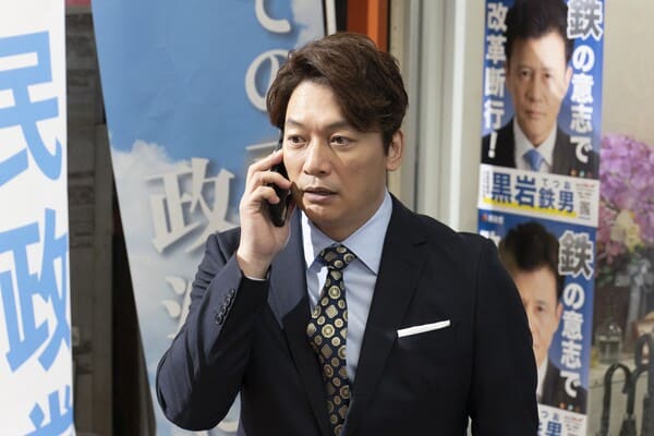 香取慎吾が“最低男”を本気で熱演、全く新しいジャンルのドラマ『日本一の最低男 ※私の家族はニセモノだった』の見どころは？(映画チャンネル)