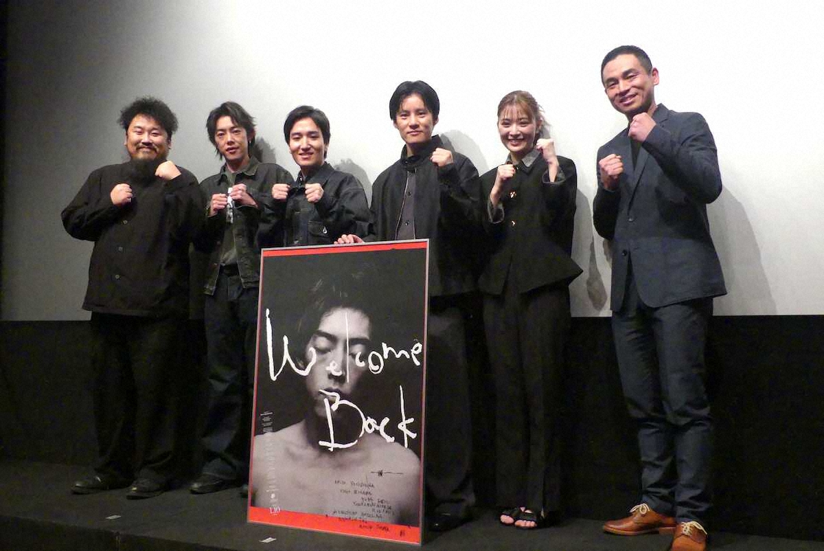 吉村界人　ハングリーな主役に「余裕が…」　主演映画「Welcome　Back」舞台あいさつ(スポニチアネックス)