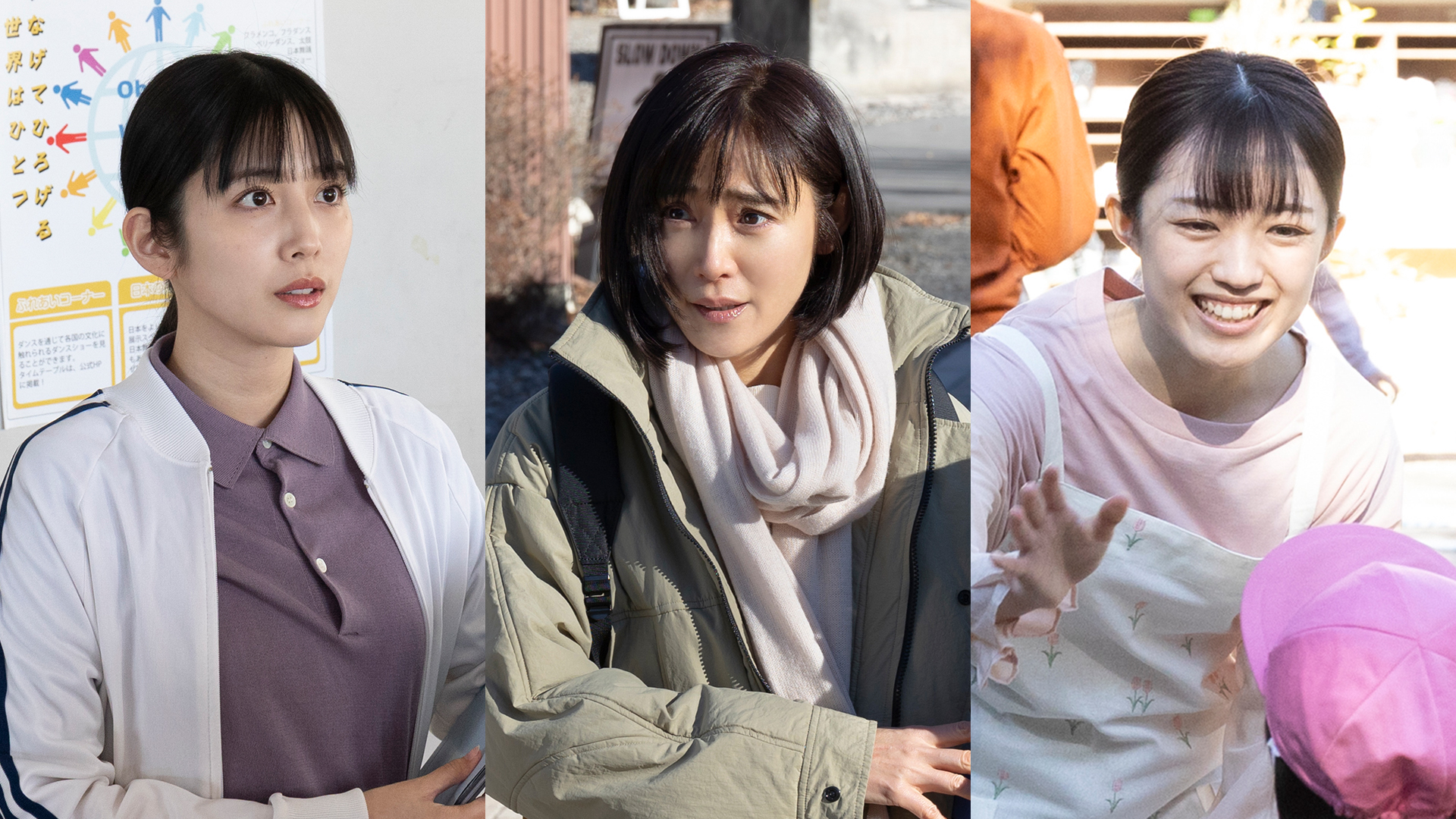 八木優希、香取慎吾と「薔薇のない花屋」以来の共演　「日本一の最低男」山口紗弥加＆松田るか出演(シネマトゥデイ)