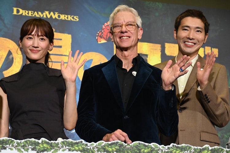 【イベントレポート】「野生の島のロズ」綾瀬はるか・柄本佑、クリス・サンダースからのプレゼントに歓喜(映画ナタリー)