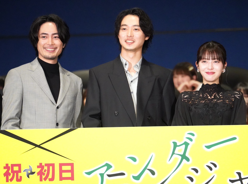 山崎賢人、使いたい忍術は「分身の術！」『アンダーニンジャ』初日舞台挨拶で「ニンニン」と会場を和ませる(MOVIE WALKER PRESS)