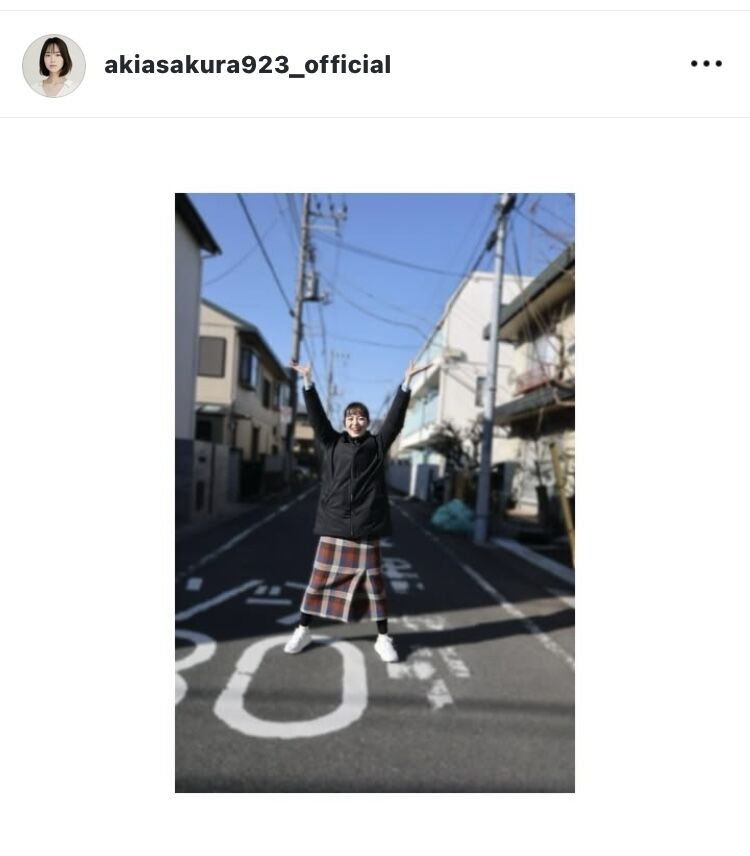 ＮＨＫ大河「光る君へ」出演の女優・朝倉あき、「エネルギーチャージ！」元気を集めるポーズのショット披露(スポーツ報知)