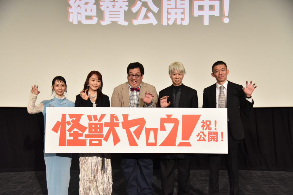 ぐんぴぃ、岐阜県関市のご当地映画舞台あいさつで「日本ってのは東京ですな！」　菅井友香が自分の壁壊す(オリコン)