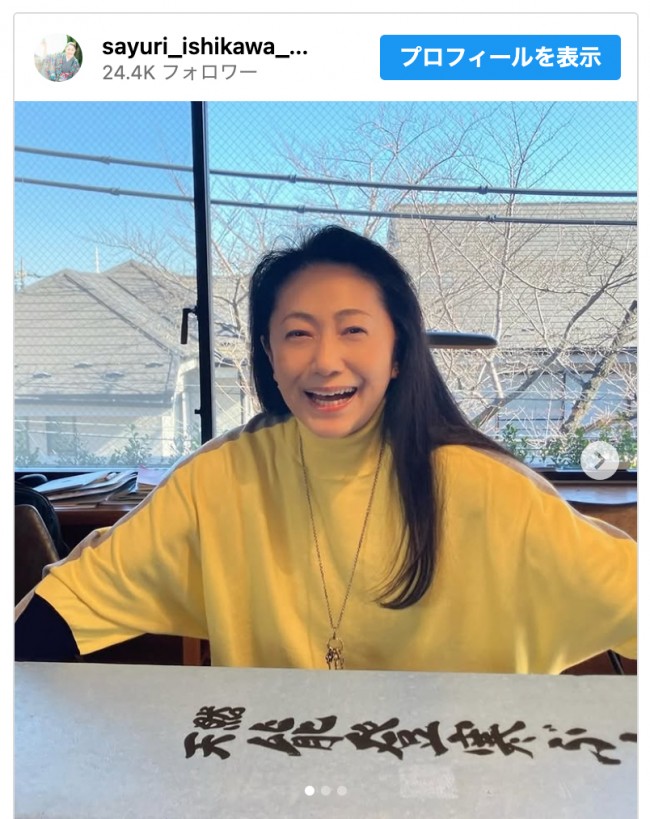 石川さゆり、“不服全開？”な愛猫と2ショット　67歳の美しすぎるすっぴんにネット驚き(クランクイン！)