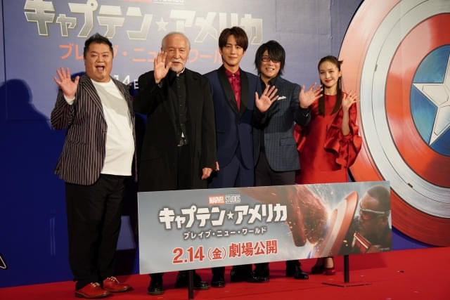 溝端淳平「新たなMCUの序章」、村井國夫はレッドハルクばりの雄叫び！【「キャプテン・アメリカ　BNW」ジャパンプレミア】(映画.com)