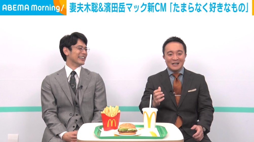 濱田岳、最近知った“たまらなく好きなもの”を明かす「焦らされている感じがすごくいい」(ABEMA TIMES)