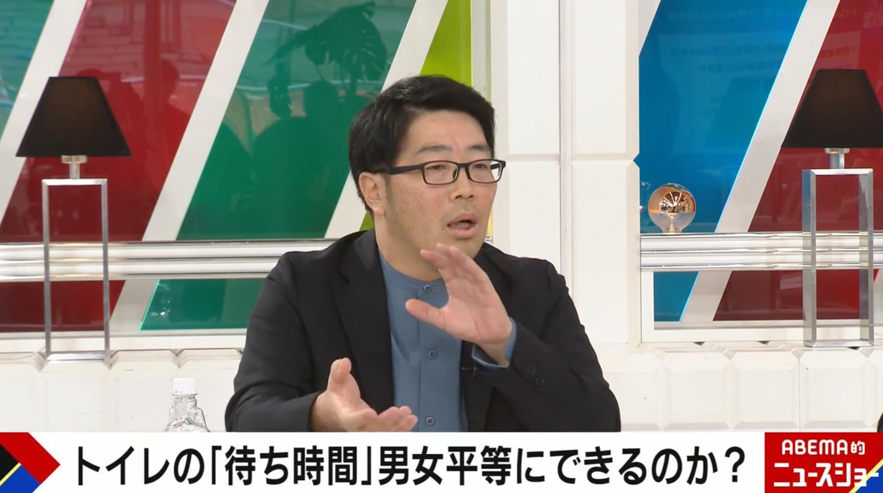 鈴木拓が女性トイレ行列問題に“立ち小便グッズ”を提案「オランダで行列がなくなった」(ABEMA TIMES)