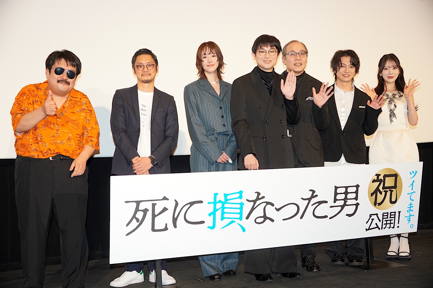水川かたまり初主演映画『死に損なった男』が公開！今後の役者業に意欲＆監督は「早い話、天才」と絶賛(MOVIE WALKER PRESS)