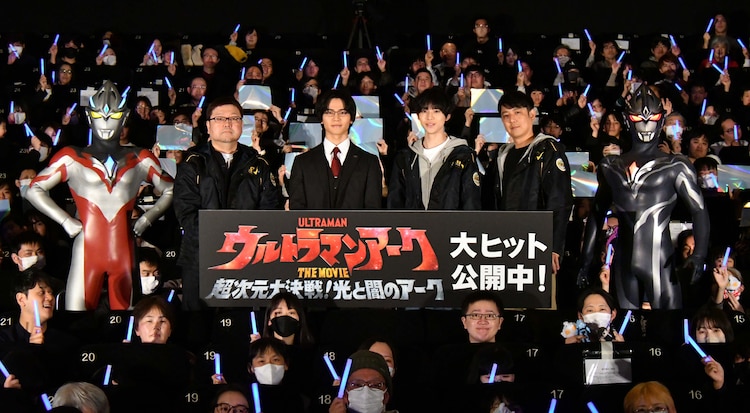 【イベントレポート】観客の掛け声で生変身！劇場版「ウルトラマンアーク」戸塚有輝らが作品愛語る(映画ナタリー)