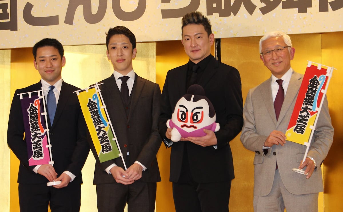 「歌舞伎は庶民のもの」と感慨、中村獅童　金丸座「四国こんぴら歌舞伎」初参加　4月開幕(産経新聞)