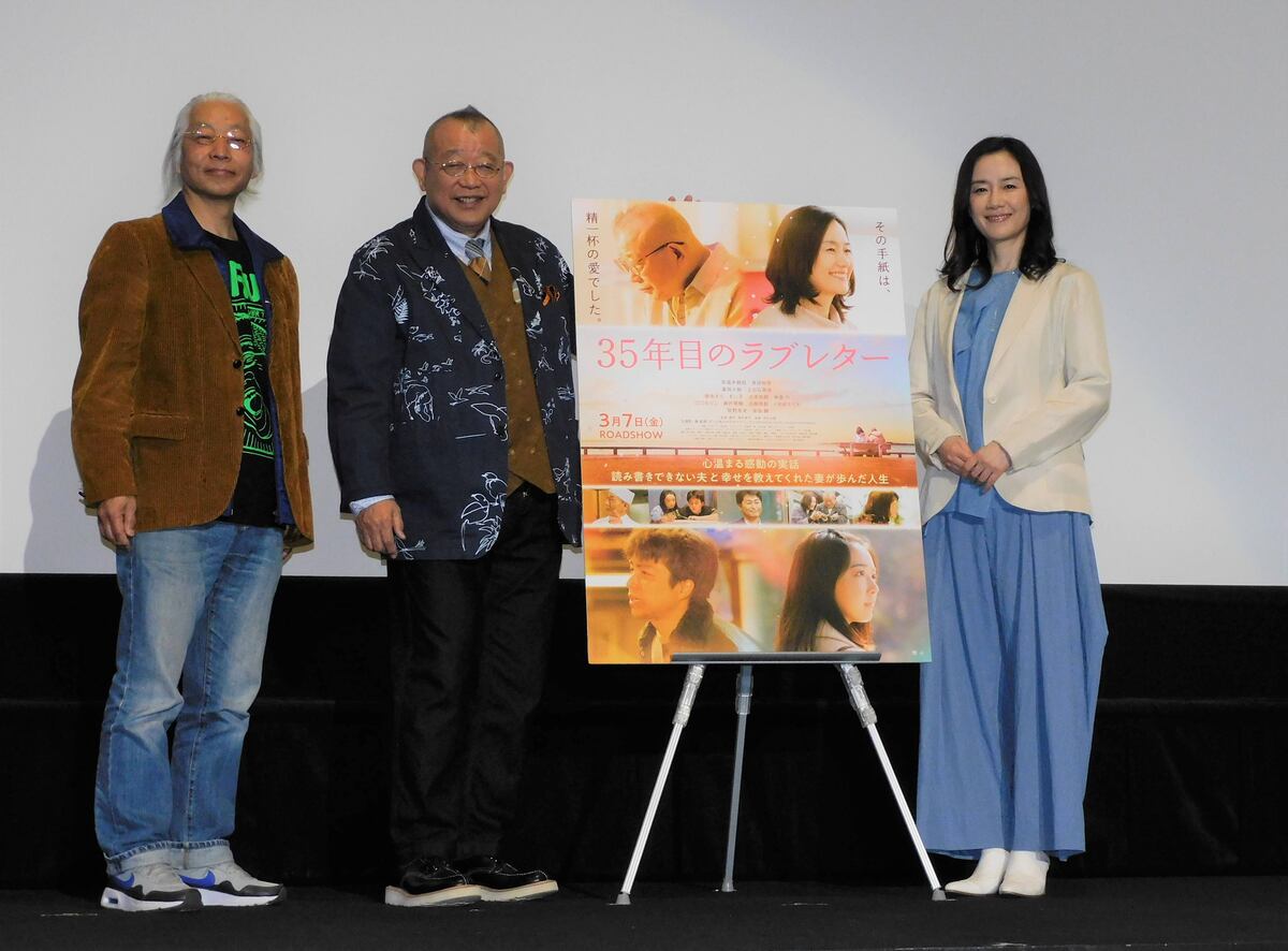 笑福亭鶴瓶、重岡大毅が「オレなんですよ」(サンケイスポーツ)