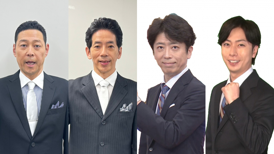 『行列のできる相談所』23年の歴史に幕　東野幸治×後藤輝基の“事件簿”を野間口徹×河合郁人で再現ドラマ化(オリコン)