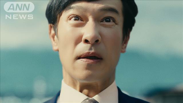「生きていて良かった」堺雅人、波乱万丈な人生にしみじみ(テレビ朝日系（ANN）)