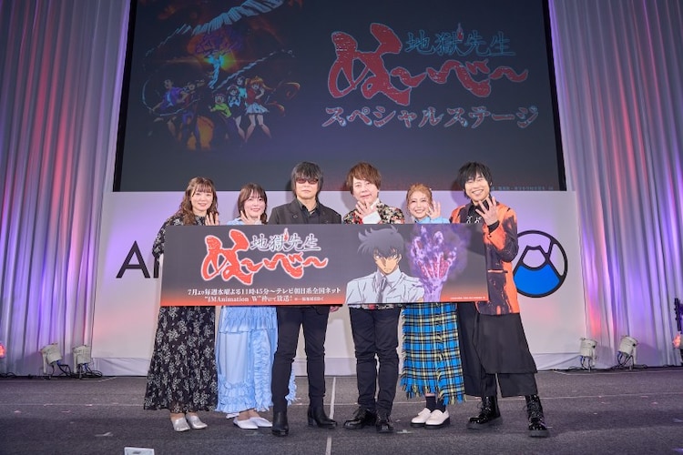 【イベントレポート】「地獄先生ぬ～べ～」玉藻役で続投の森川智之「同窓会だね！」過去作の視聴者多く笑顔(コミックナタリー)