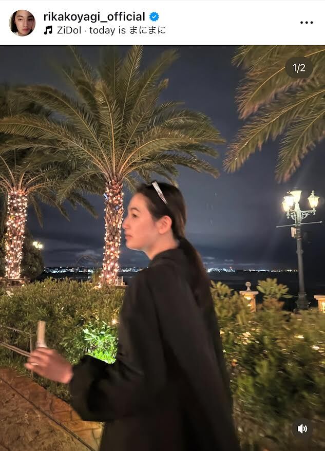 八木莉可子、夜道のプラべショットが素敵！「オフ感が強すぎるほど可愛いです」「こういうのめっちゃ良い！」(スポーツ報知)