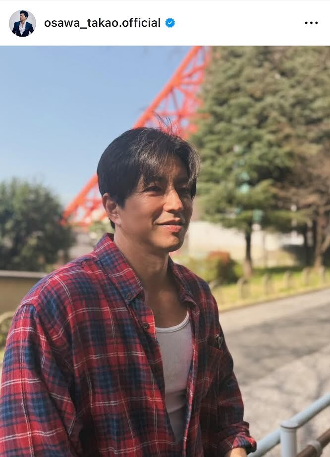「まさかの裏ピースにキュン」大沢たかお、爽やかなオフ感ショットにファンもん絶！「可愛すぎませんか、反則です」(スポーツ報知)