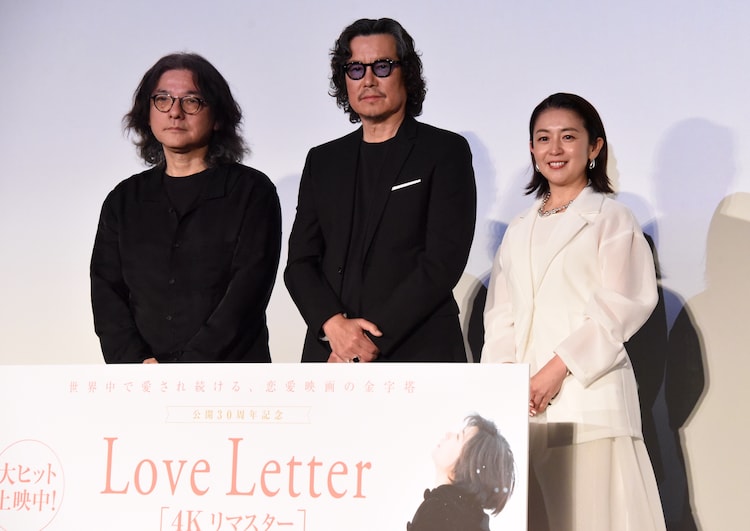 【イベントレポート】豊川悦司「Love Letter」と出会えてよかった、中山美穂に思いを馳せる(映画ナタリー)