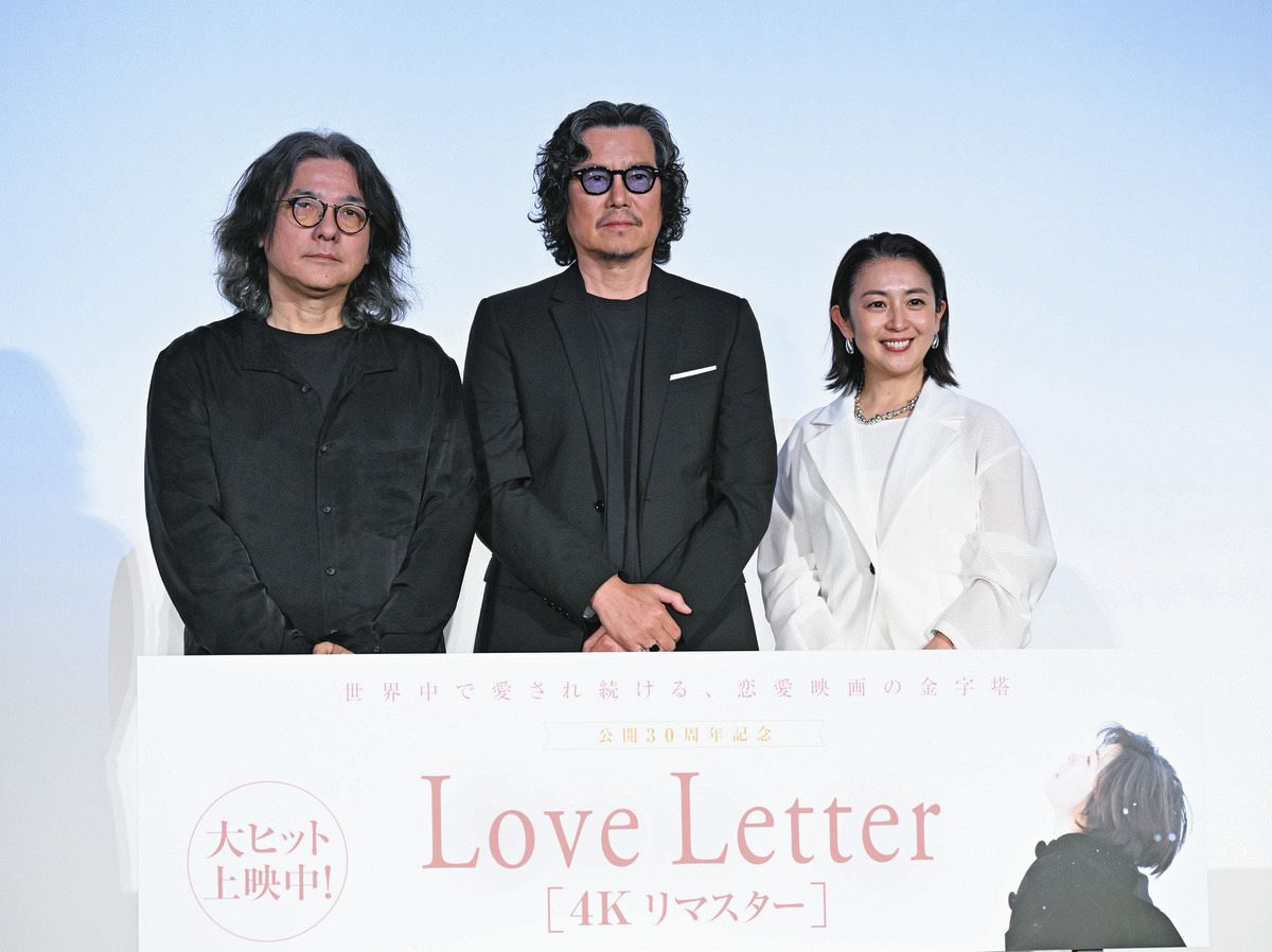 豊川悦司、中山美穂さんは「ぼーっと並んで座っているだけでも通い合うものあった」　映画『Love Letter』4Kリマスター版舞台あいさつ(中日スポーツ)