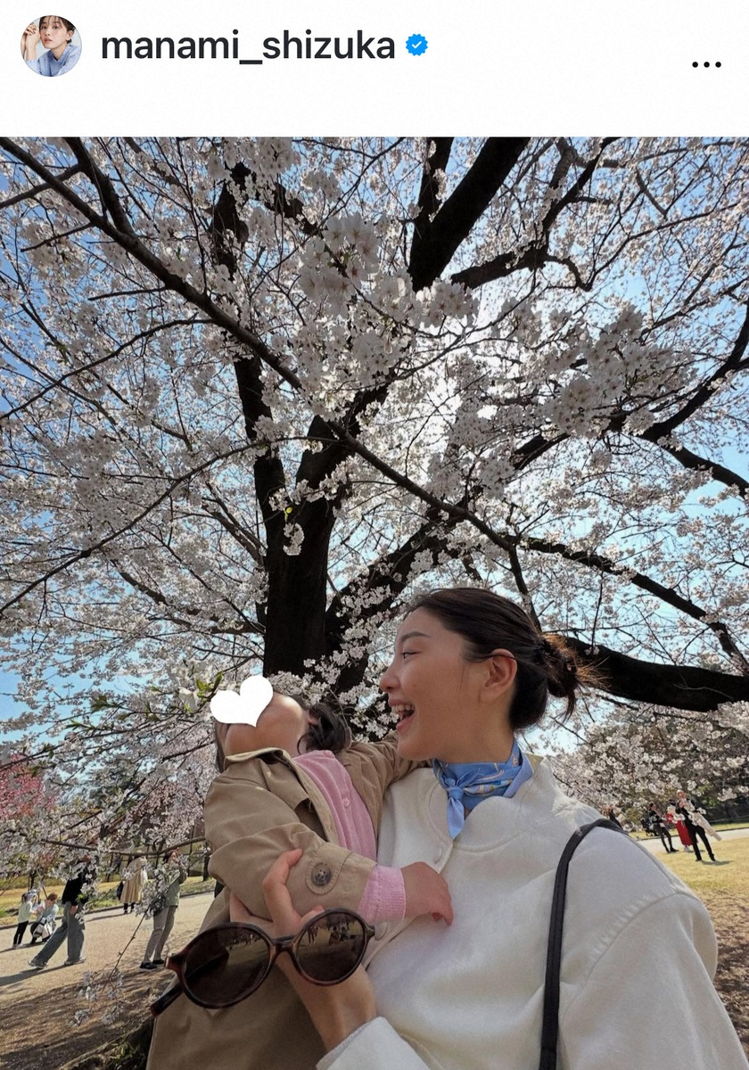 武田真治の22歳年下妻　1歳長女とのお花見報告ショットに「大きくなったね」「成長するの早い」(スポニチアネックス)