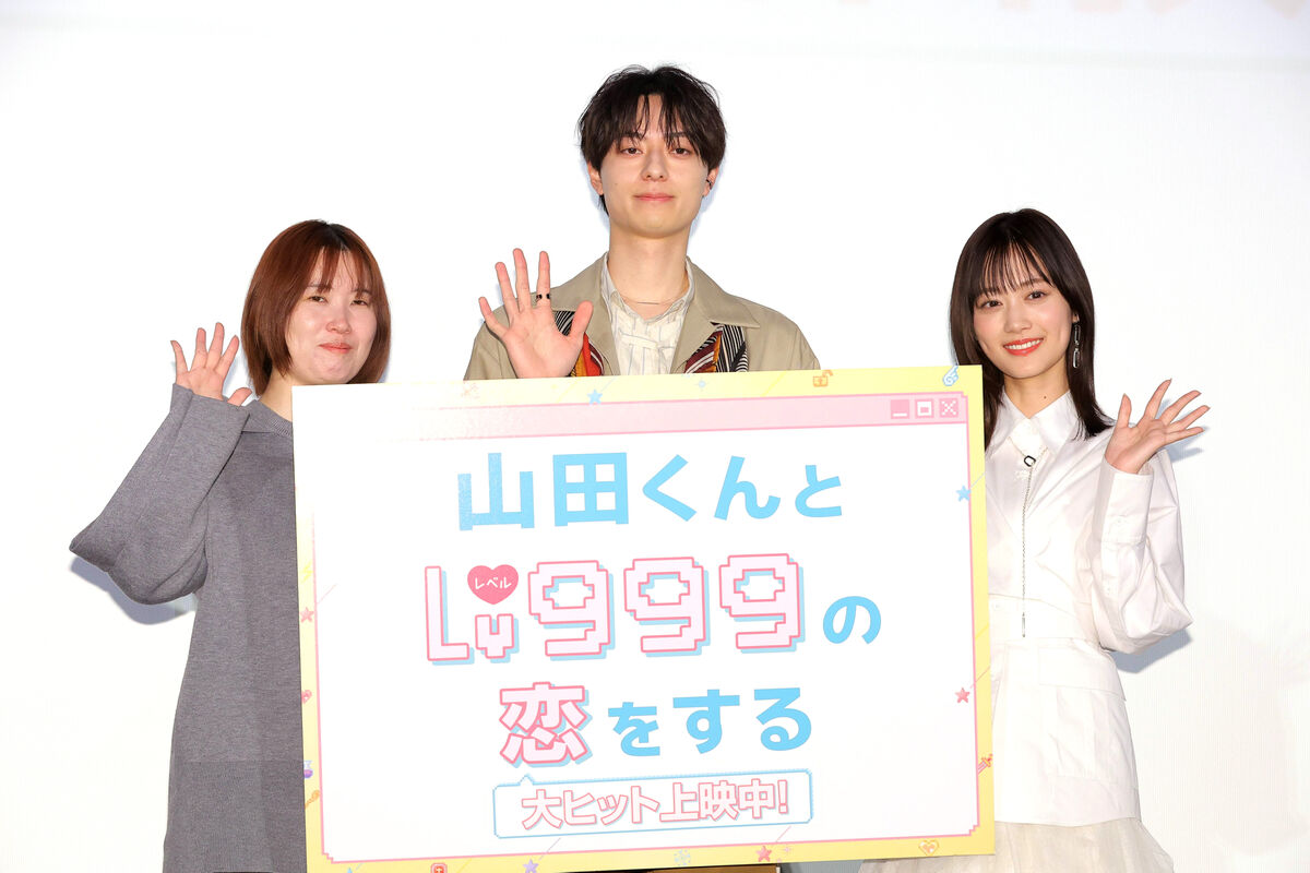 「ＡＣＥｅｓ」作間龍斗,人気漫画の実写化に「本当に僕でいいのか,というプレッシャー」　山下美月と舞台あいさつ(スポーツ報知)