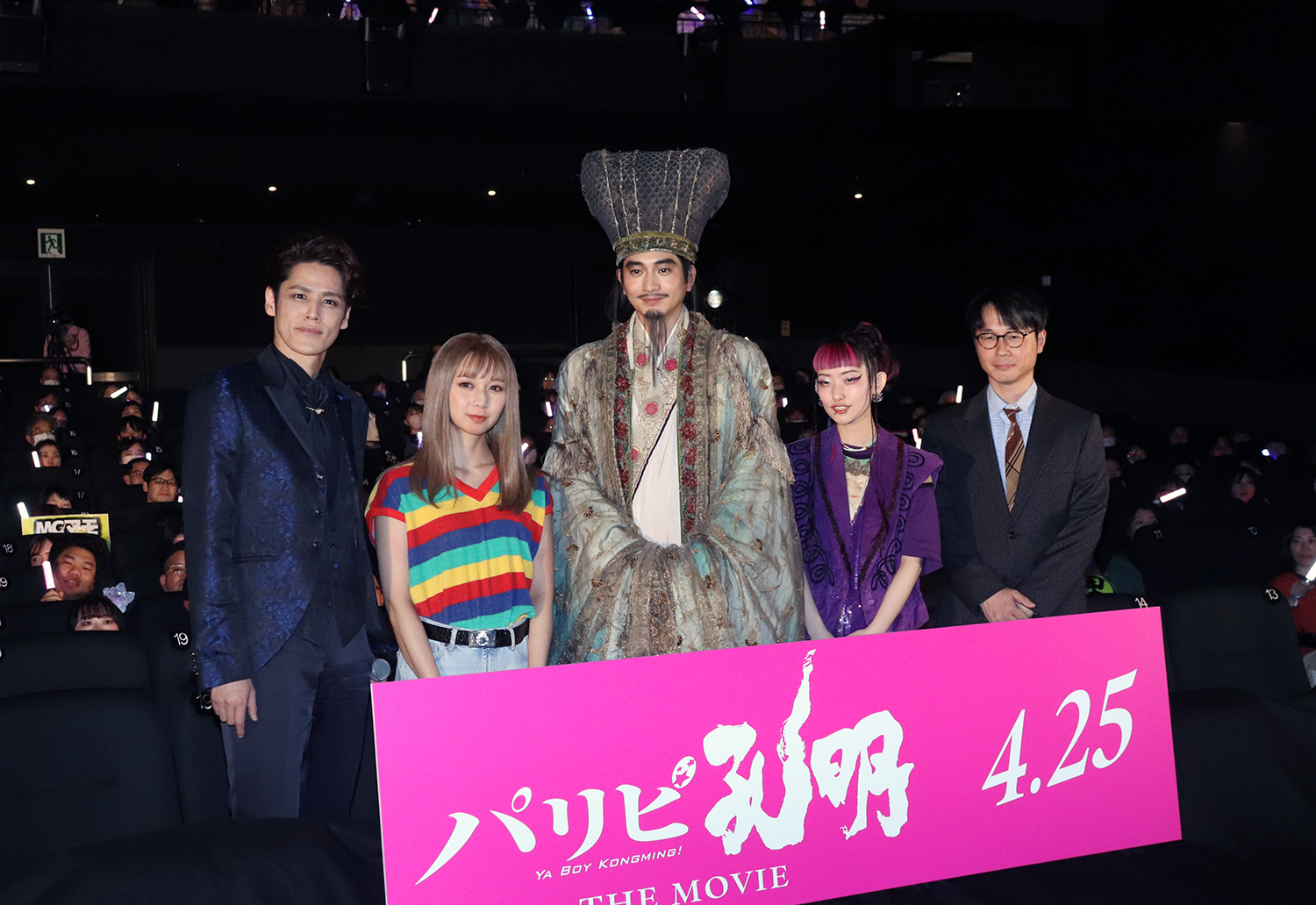 向井理『パリピ孔明 THE MOVIE』を自信のアピール「今までにないフェス映画」(The Hollywood Reporter Japan)