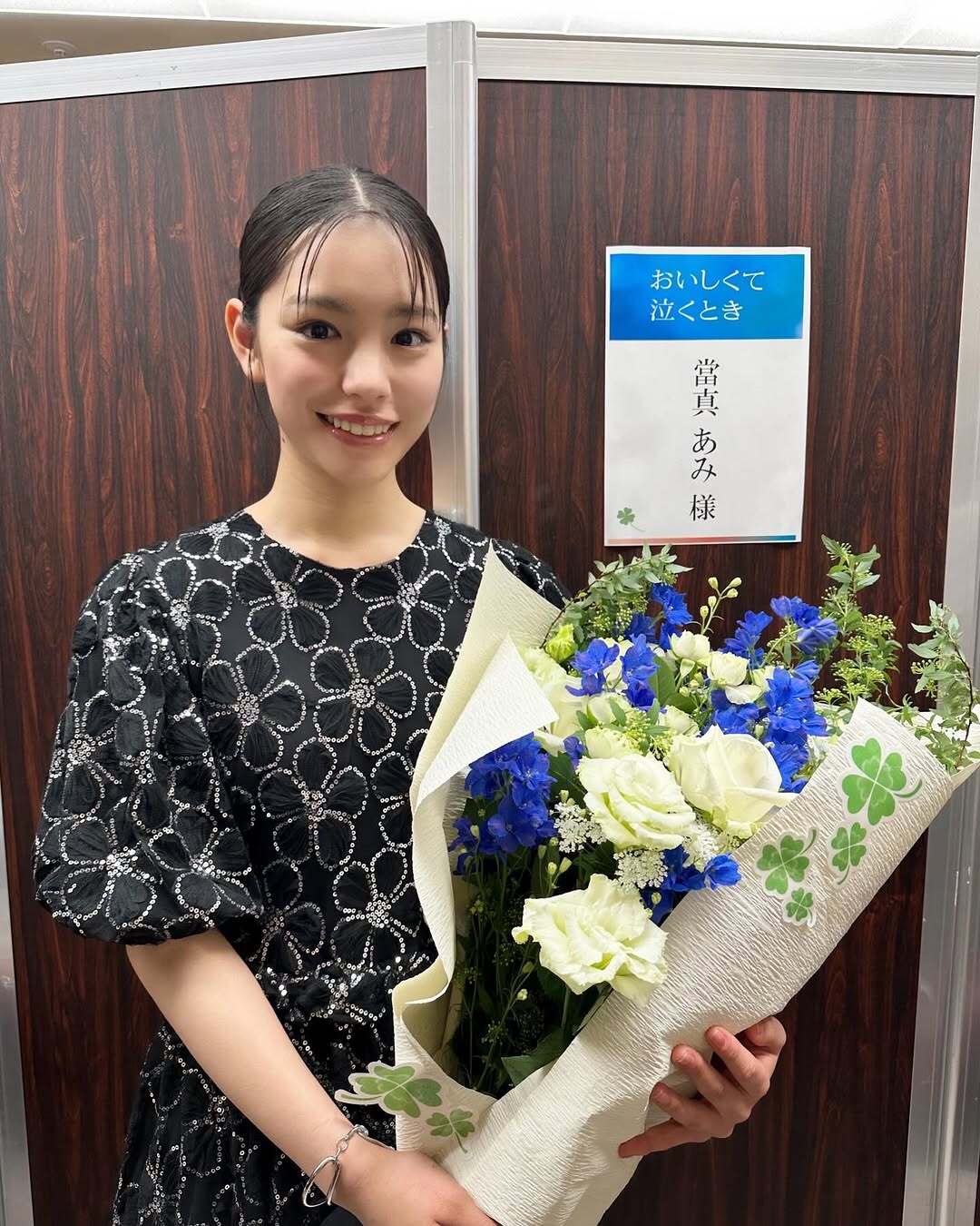 〝超新星〟18歳女優が〝弟〟と2ショット「お姉さんの表情素敵！」「優しいお顔してる」(西スポWEB OTTO！)