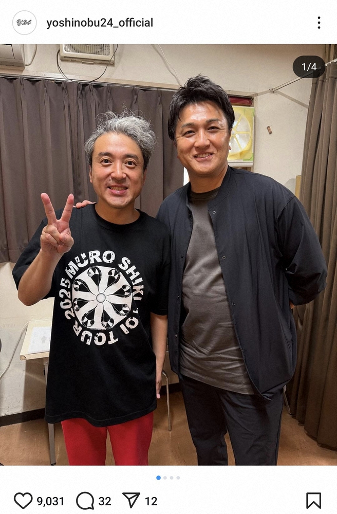 高橋由伸氏　「サウナ友達」「同学年」の人気実力派俳優の舞台訪れ仲良し2ショットに「最高ですっ」の声(スポニチアネックス)