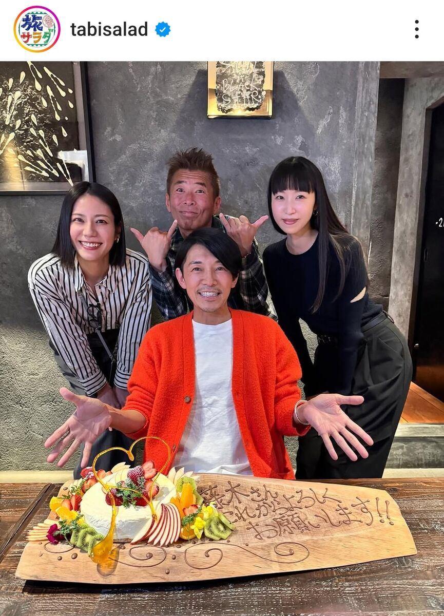 藤木直人が「カッコイイー」「さわやか」と絶賛！新加入した「旅サラダ」歓迎会の様子を公開(スポーツ報知)