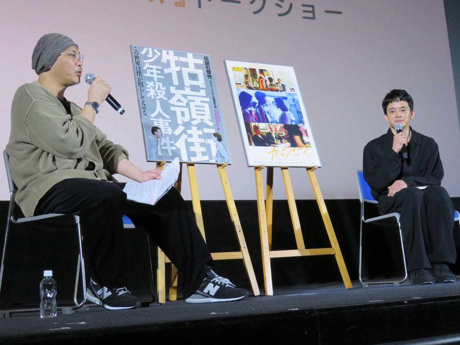 池松壮亮、エドワード・ヤン監督作品愛語る「人生の４時間を預けて見て欲しい」(日刊スポーツ)