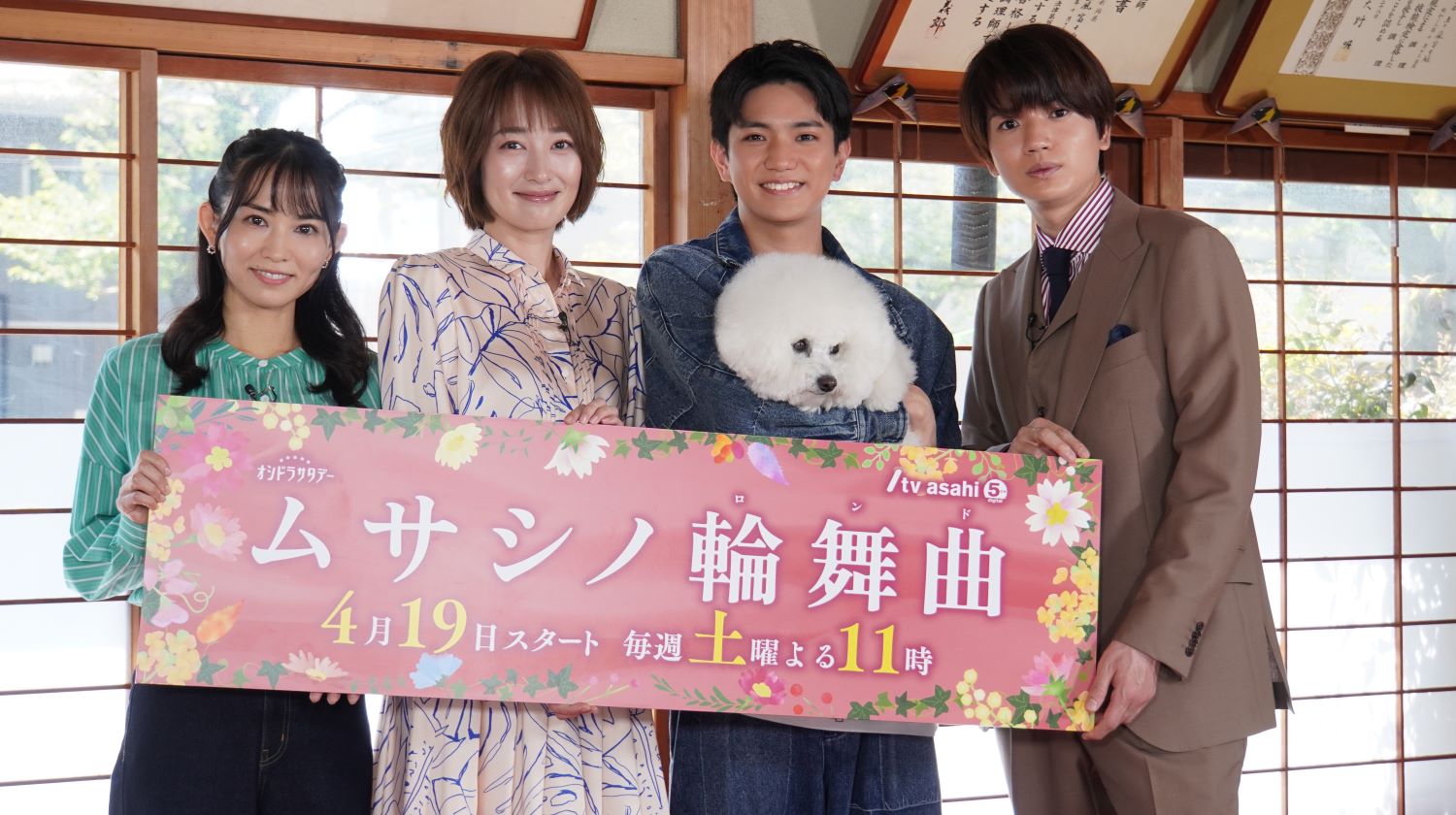 「Aぇ！ｇｒｏｕｐ」の正門良規、初キスシーンは「本当にドギマギ」(テレビ朝日系（ANN）)