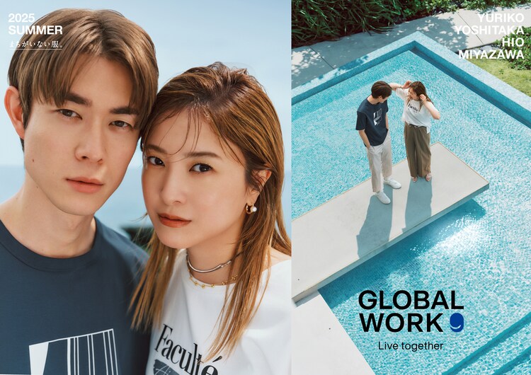 Bialystocksが吉高由里子＆宮沢氷魚出演のGLOBAL WORK新CMソングを書き下ろし(音楽ナタリー)