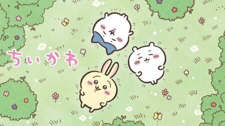 ポシェットの“中身”を見てテンション爆上がり！アニメ「ちいかわ」106話、お出かけ出来なかったけど楽しく過ごすちいかわ＆ハチワレ(ABEMA TIMES)