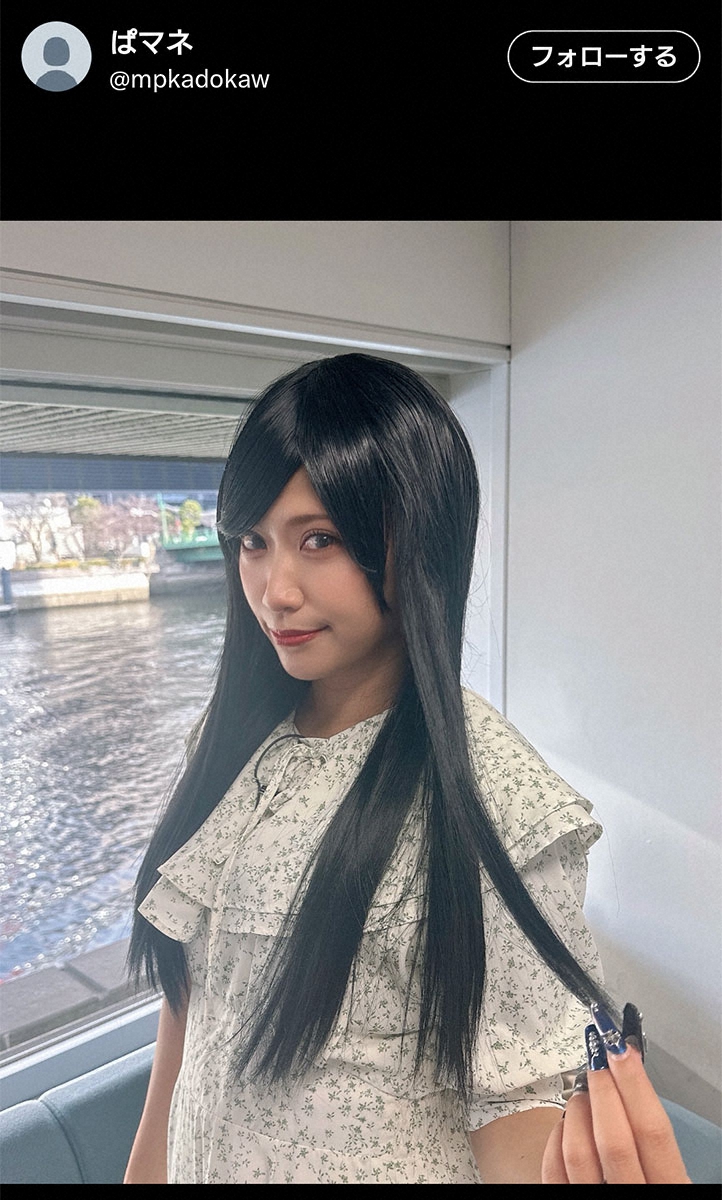 実家建設費が33億円のお嬢様芸人　激変ショットが話題「可愛いすぎる」「柴咲コウさんだ!」(スポニチアネックス)