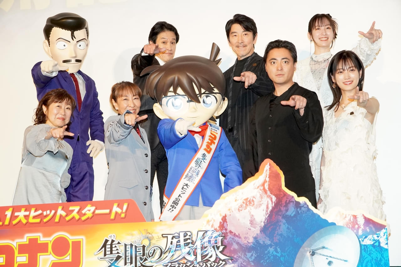 「名探偵コナン　隻眼の残像」初日興収10.5億円！山田孝之「実写だとありえない、コナン人気はすごい」と驚き(映画.com)