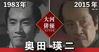 奥田瑛二