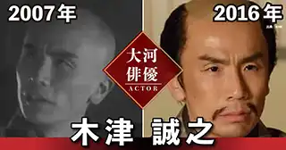 木津誠之